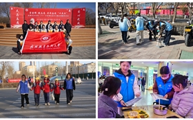 校團委組織開展3·5學雷鋒紀念日主題志愿服務(wù)活動