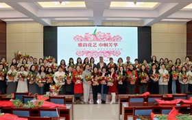 “雅韻花藝·巾幗芳華”——武威職業(yè)技術(shù)大學(xué)組織開展慶?！叭恕眹H勞動婦女節(jié)插花活動