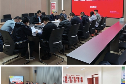 創(chuàng)新創(chuàng)業(yè)學院黨總支各支部召開2025年度組織生活會