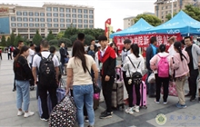2018年迎新