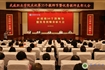 庆祝第35个教师节暨优秀教师表彰大会