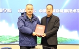 綠洲講壇系列學(xué)術(shù)報告第三十八期：走進(jìn)技能大師 弘揚工匠精神