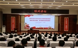 綠洲講壇系列學(xué)術(shù)報告第四十一期：百年輝煌路·奮斗正當(dāng)時---黨史學(xué)習(xí)教育專題講座